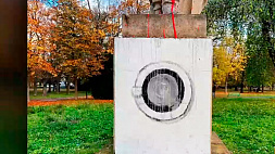 В Чехии вандал превратил монумент павшим красноармейцам в стиральную машину