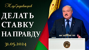 Разговор Лукашенко с белорусскими СМИ | Макрон тренирует нацистов | Запросы Киева
