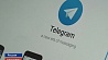 Роскомнадзор обещает начать блокировку мессенджера Telegram c 16 апреля