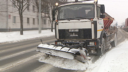 В Минске суровые зимние условия, но дорожные службы оперативно очищают проезжую часть 