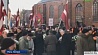 В Риге прошло шествие  в честь латышских легионеров "Ваффен СС"