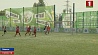 Впервые в соревнованиях "Кожаный мяч" принимают участие юные футболистки