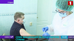 На "Гродно Азот" доставили первую партию вакцины "Спутник V", произведенной в Беларуси 