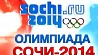 В медальном зачете олимпийская сборная Беларуси сохраняет седьмую позицию