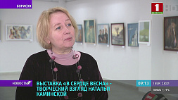Кириллова о выставке Натальи Каминской: Ее творчество отражает душу простого белоруса