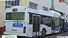 Новый автобус для Африканского континента разработан на Минском автомобильном заводе