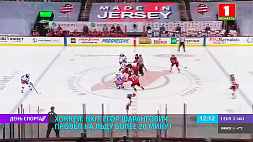 Егор Шарангович провел рекордное время на льду в матче Хоккейной лиги мира 