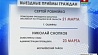В Беларуси продолжаются выездные приемы у Администрации Президента в регионах
