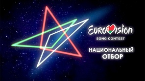 Евровидение-2019. Визитки финалистов