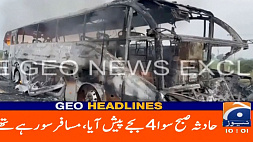 Страшная авария в Пакистане