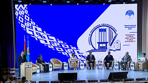 Масштабный образовательный форум прошел в Минске
