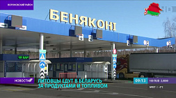 Литовцы едут в Беларусь за продуктами и топливом 