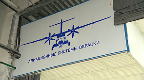 В Беларуси будут собирать гражданские самолеты