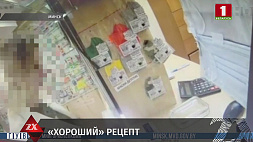 Минчанка украла таблетки из аптеки, отвечать придется по уголовной статье