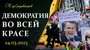 Хатынская трагедия: след украинских карателей | Пенсионный бунт | Чем обеспокоен Запад