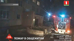 Пожар в общежитии в Жлобине: спасены 2 человека, эвакуированы 67, из них 11 детей 