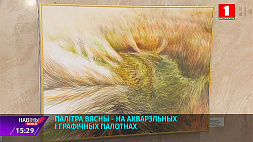 В Национальной библиотеке проходит выставка "Пока растет трава в Беларуси" 