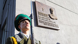 В честь полковника Евгения Мирковского открыли памятную доску в Минске 