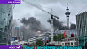 В центре города Окленд в Новой Зеландии вспыхнул мощный пожар