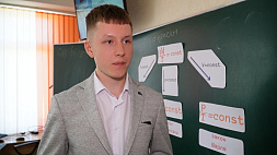Молодой педагог борисовской школы Даниил Жибуля поделился методикой преподавания и рассказал о любви к профессии 