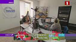 12 радиостанций Беларуси подготовили акцию ко Дню народного единства - эфирный день продлится с 8 утра до полуночи