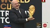 Главный трофей мирового футбола - в Беларуси