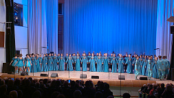 Сибирский хор выступил в Белгосфилармонии