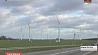 В Беларуси все больше подтверждают свою эффективность ветрогенераторы 