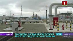 Цена газа в Европе превысила $1700 за тысячу кубометров