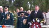 В Гродно возложили цветы к памятникам боевой славы