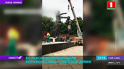 Во Львове демонтировали монумент славы Советской армии 