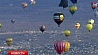 В Нью-Мексико проходит фестиваль воздушных шаров