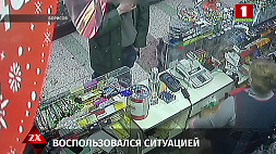Житель Борисова обратился в милицию с заявлением о краже денег с банковской карты - вором оказался приятель потерпевшего 