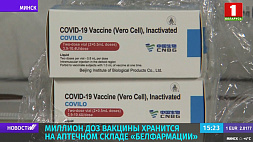 Китайская вакцина от COVID-19 прибыла в Беларусь - документы о передаче препарата подписали в Минздраве