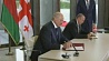 Договор  об основах сотрудничества  между Беларусью и Грузией  подписан сегодня в Тбилиси  