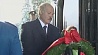 Александр Лукашенко посетил мемориальный комплекс Авала в Белграде