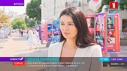 Украинская телеведущая Д. Панченко: В искусстве нет места политике