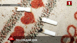 В Беларуси судебные эксперты установили вора по ДНК с окурка