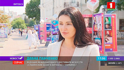 Украинская телеведущая Д. Панченко: В искусстве нет места политике