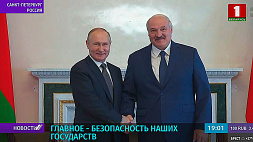 Главное - безопасность государств: первые подробности переговоров Александра Лукашенко и Владимира Путина 