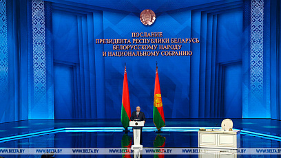 Лукашенко: Чтобы крепко стоять на своей земле, белорусов должно быть значительно больше