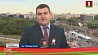 Александр Камович ведет  репортаж с  крыши 12-этажного здания на проспекте Победителей
