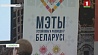 Четыре новых бизнес-инкубатора откроется в Беларуси в Могилевской и Витебской областях 
