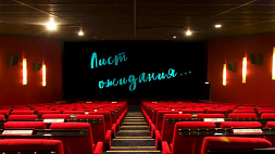 Кинопремьера - фильм о белорусских медиках "Лист ожидания" во всех кинотеатрах страны с 18 июня