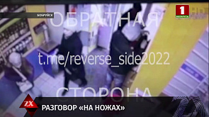 Ссора на ножах в Бобруйске: пенсионеры не поделили стол в магазине