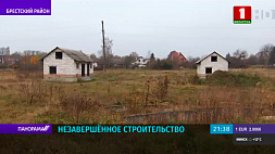КГК начал мониторить заброшенные строения - ревизию долгостроев проведут по всей Беларуси