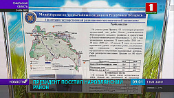 Новую программу поддержки чернобыльских территорий примут в Беларуси
