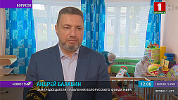 Два аппарата ИВЛ передали Дому ребенка в Борисове