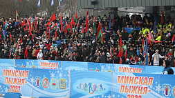 Фотофакт: Спортивный праздник "Минская лыжня" в Раубичах
