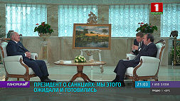 А. Лукашенко дал интервью Sky News Arabia - поговорили о санкциях, об инциденте с самолетом Ryanair, об отношениях  с Западом
